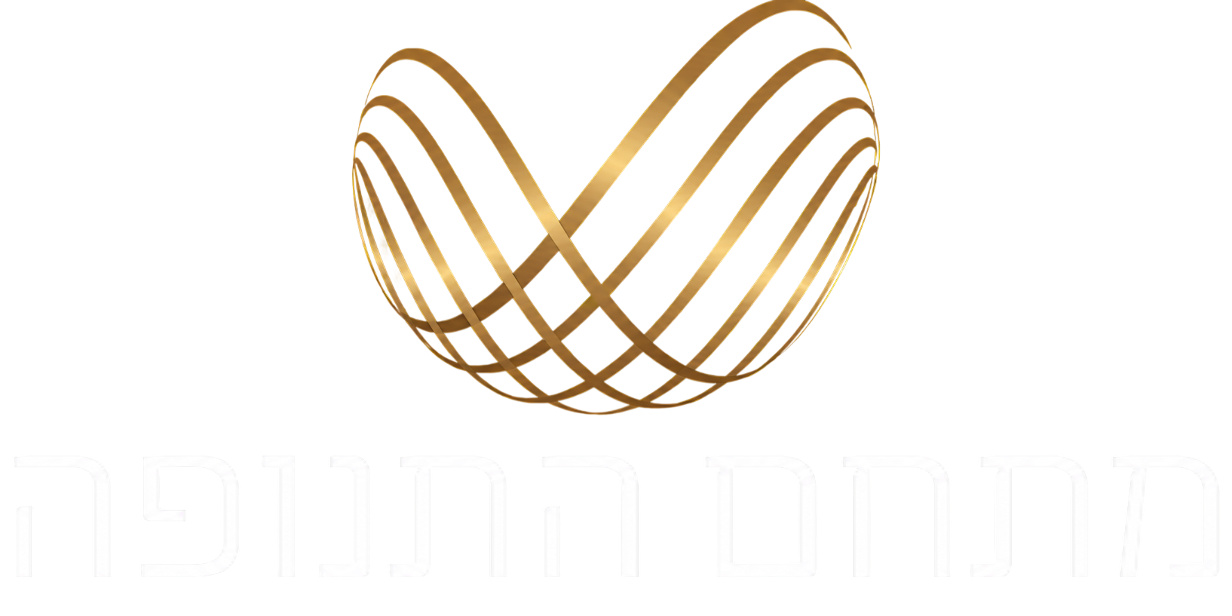 מתחם התנופה