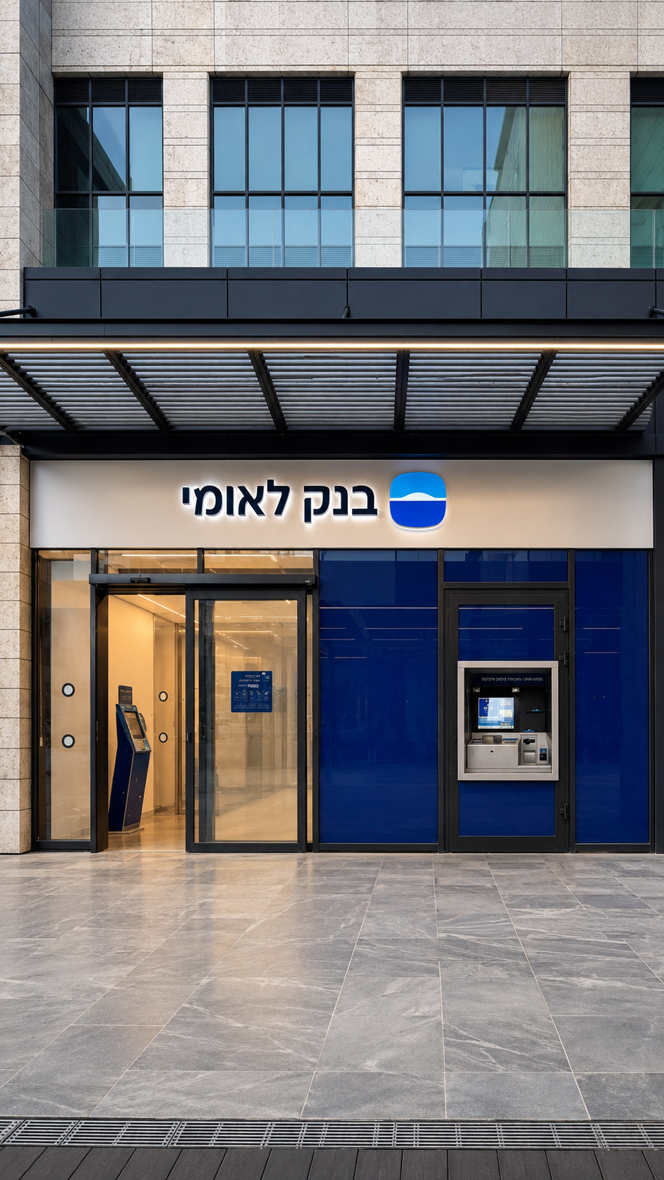 חזית בנק לאומי במתחם התנופה