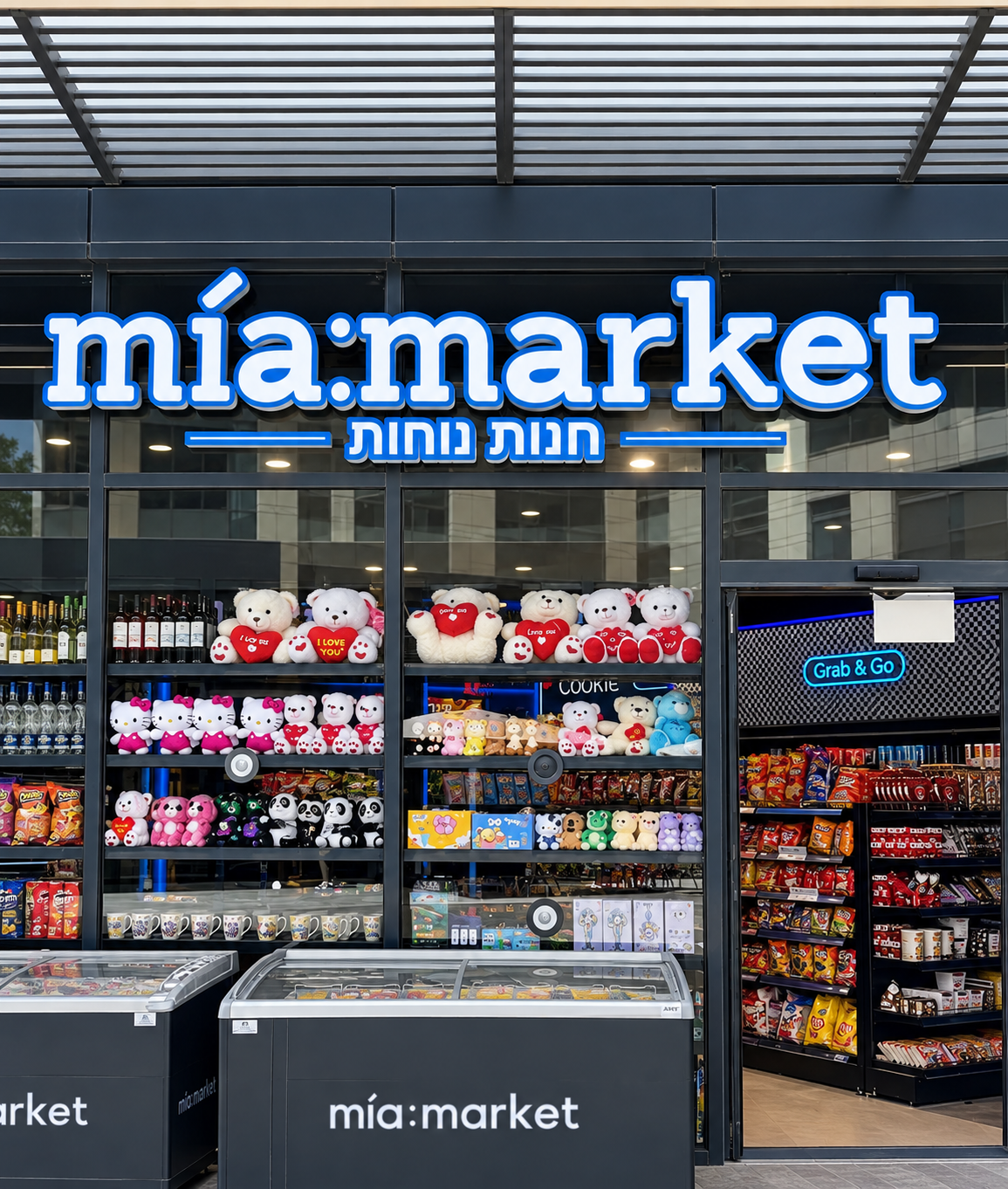 חזית מייה מרקט במתחם התנופה